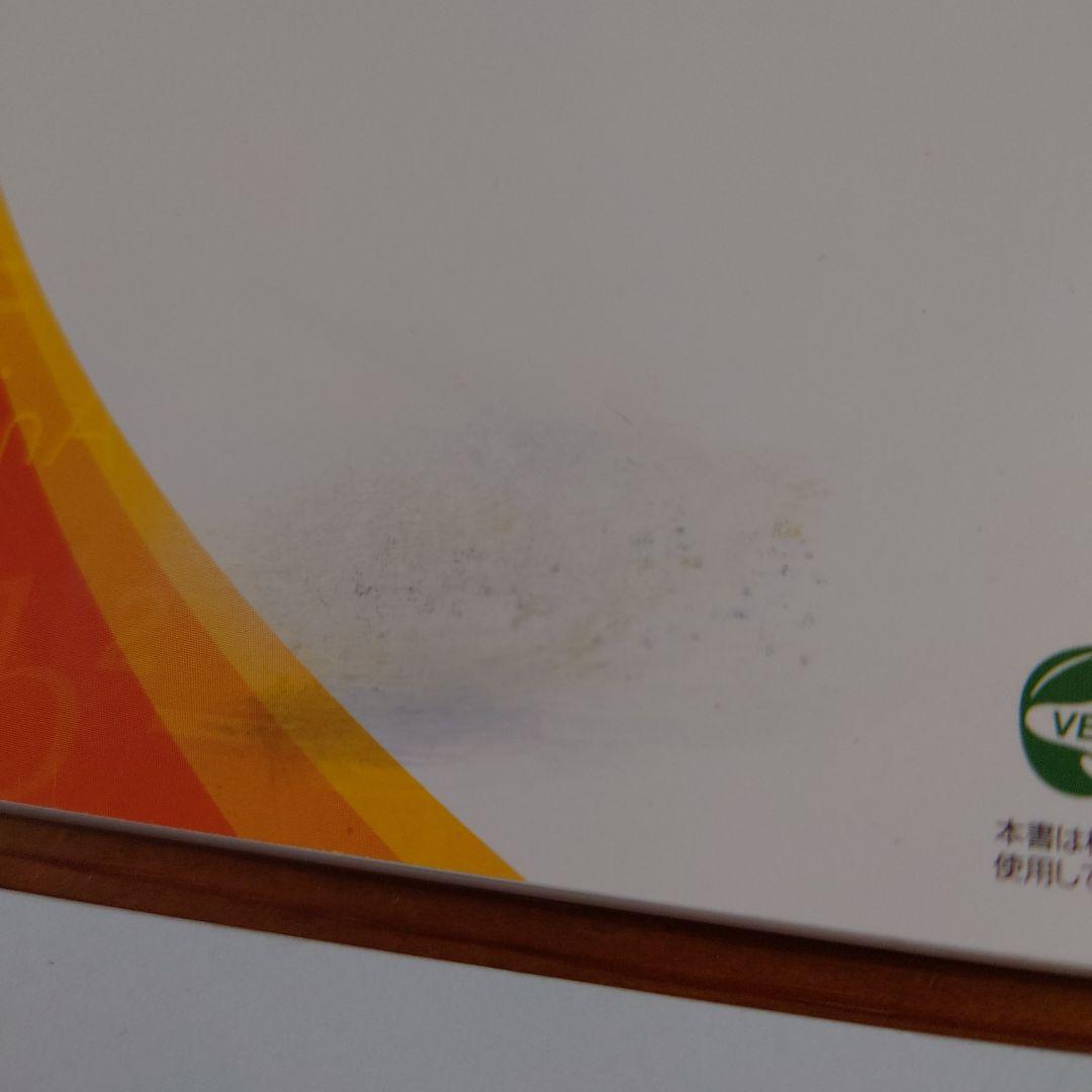 【中古】昭和第一学園高等学校　１年生　教科書　古語辞典など24冊　まとめ売り