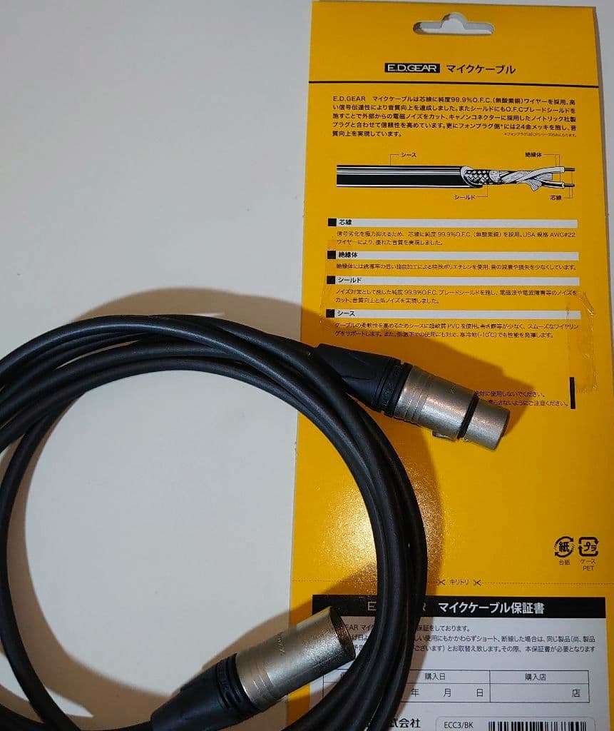 【まとめ売り】AT2020 コンデンサーマイク本体　周辺機器など　動作確認済み