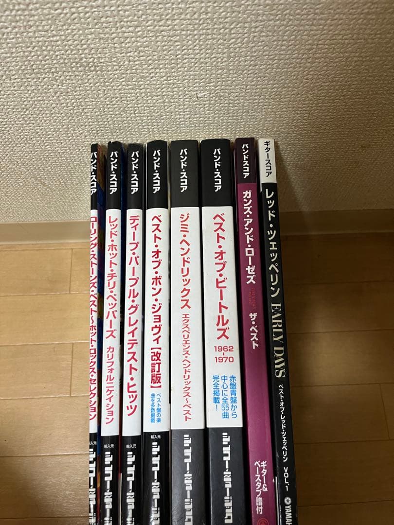 洋楽ロック バンドスコア 8セット