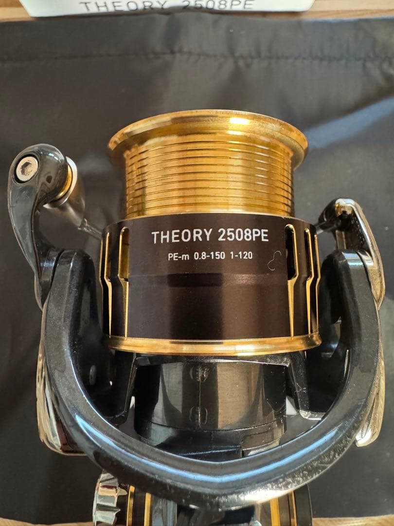 ダイワ　セオリー 2580PE SLP WORKSハンドルノブ付き