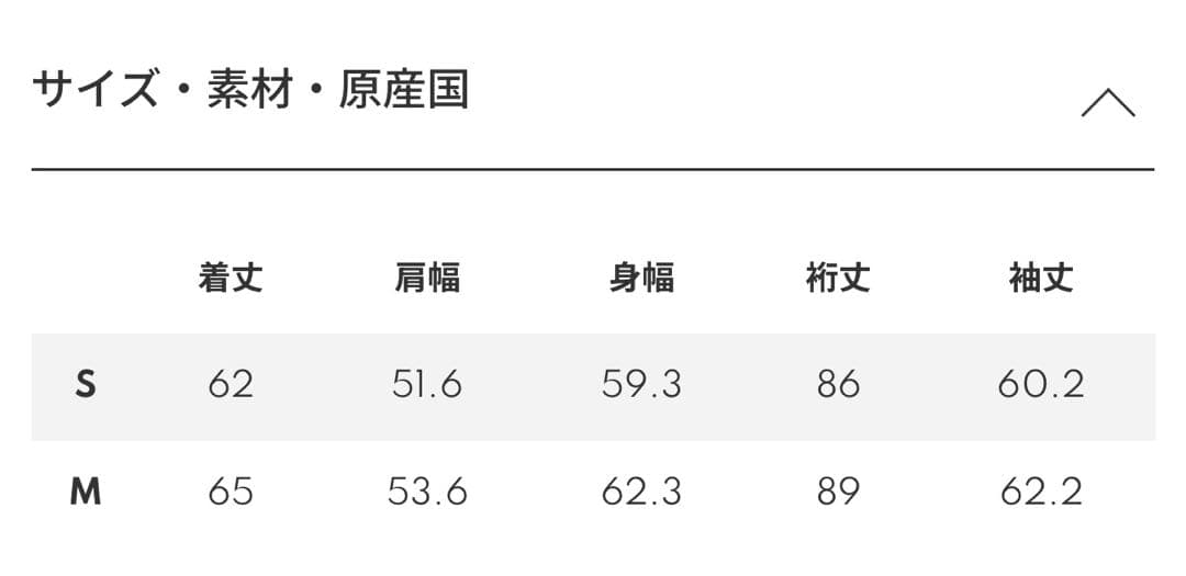 R*N様 【YANUK】未使用23AWダウンジーンジャケット Sサイズ57233