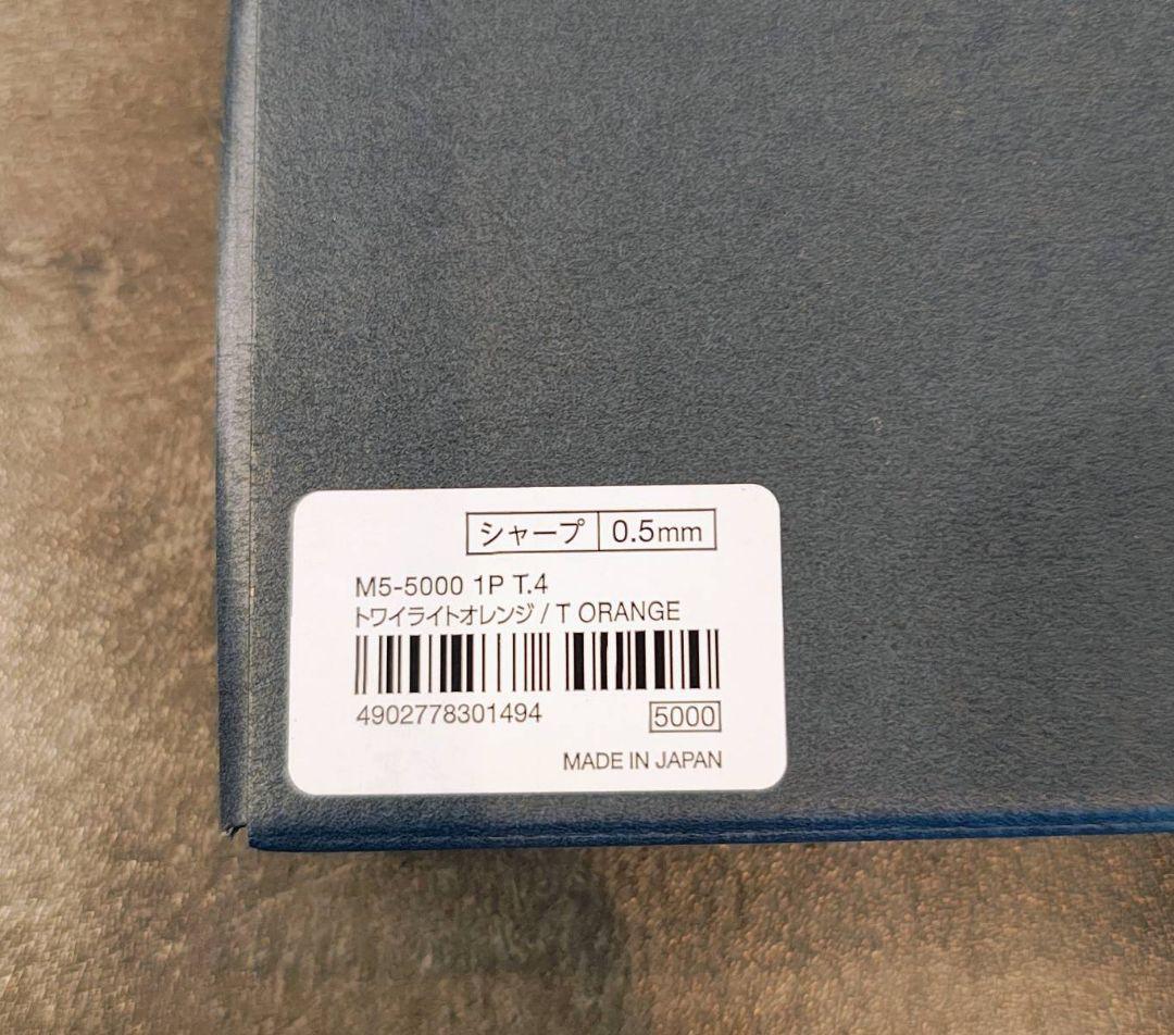 ◼️美品◼️KURUTOGA DIVE 0.5mm◼️