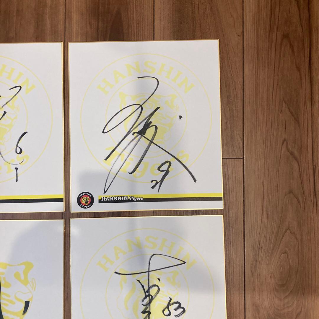 阪神タイガース 直筆サイン色紙11枚まとめ売り