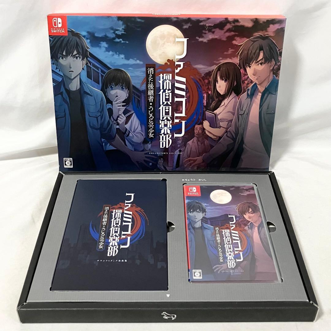 ニンテンドー ファミコン探偵倶楽部 消えた後継者・うしろに立つ少女 スイッチ