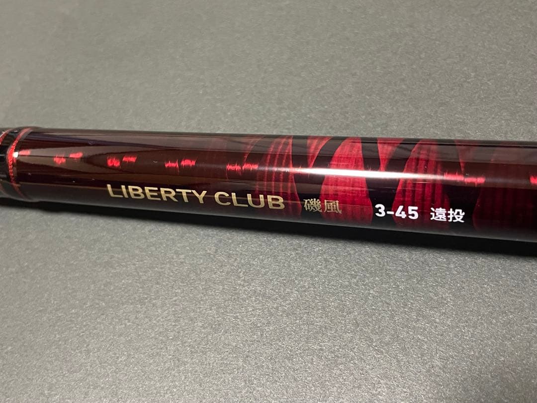 ダイワリバティクラブ磯風3-45遠投