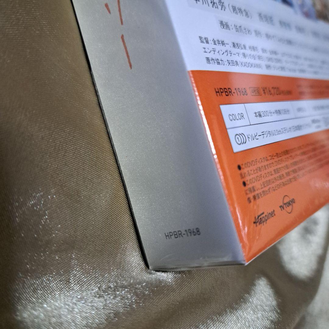 みなと商事ランドリー DVD-BOX〈4枚組〉Amazon 初回特典 付き