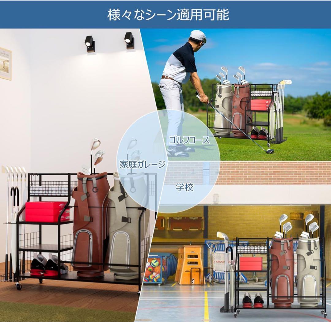 ゴルフバッグスタンド 収納　ゴルフクラブホルダー　2個用 ゴルフ収納ラック