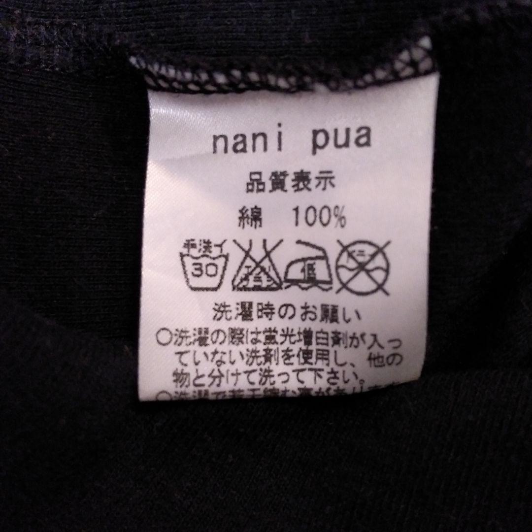 最終価格【12/21まで】nani pua ナニプア パウスカート フラダンス
