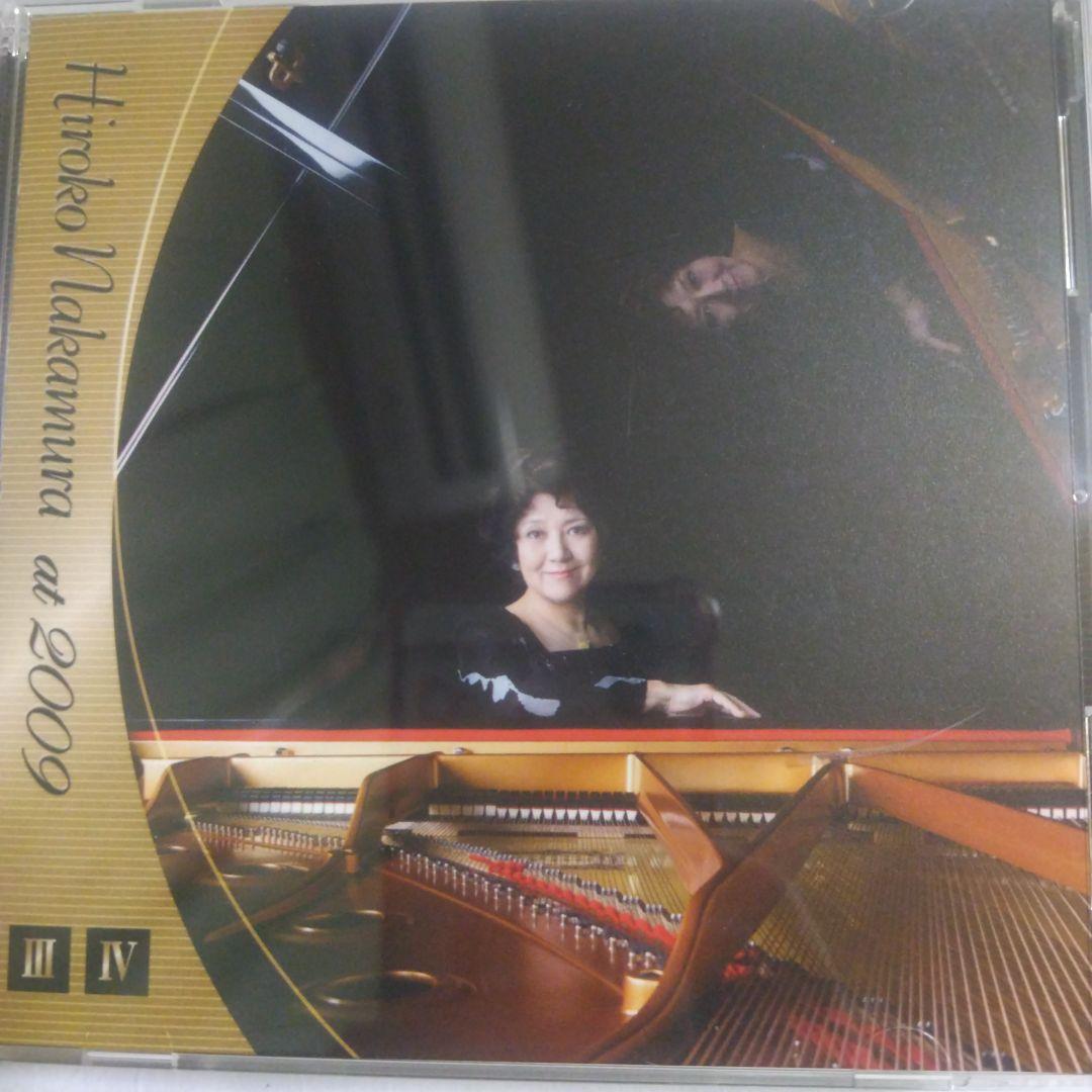 CD9枚セット 中村紘子 at 2009