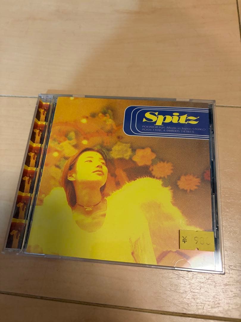 Peechy & Gorillaz 等 CD15枚セット