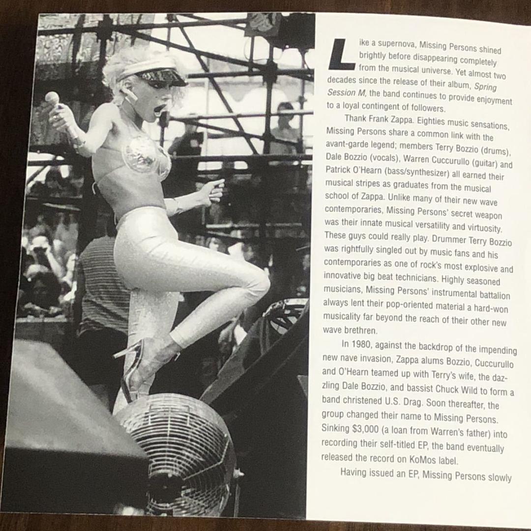 ミッシング・パーソンズ/Rhyme & Reason/1984年