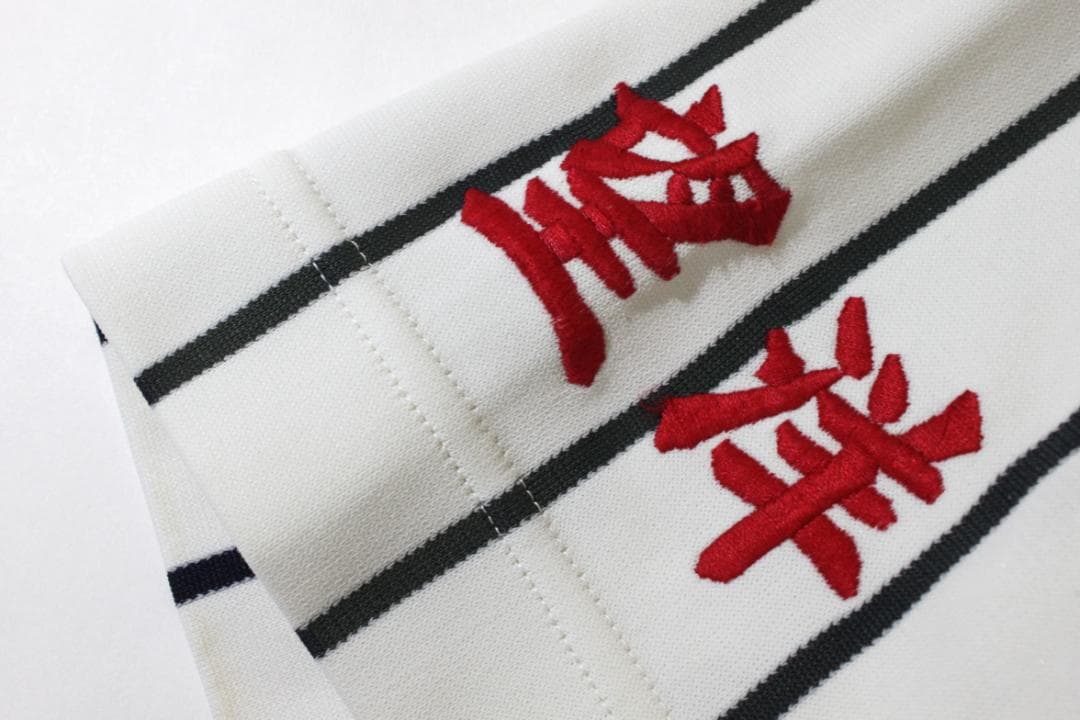 甲子園3回出場 東海大学付属市原望洋高校 野球部 ユニフォーム:M-L