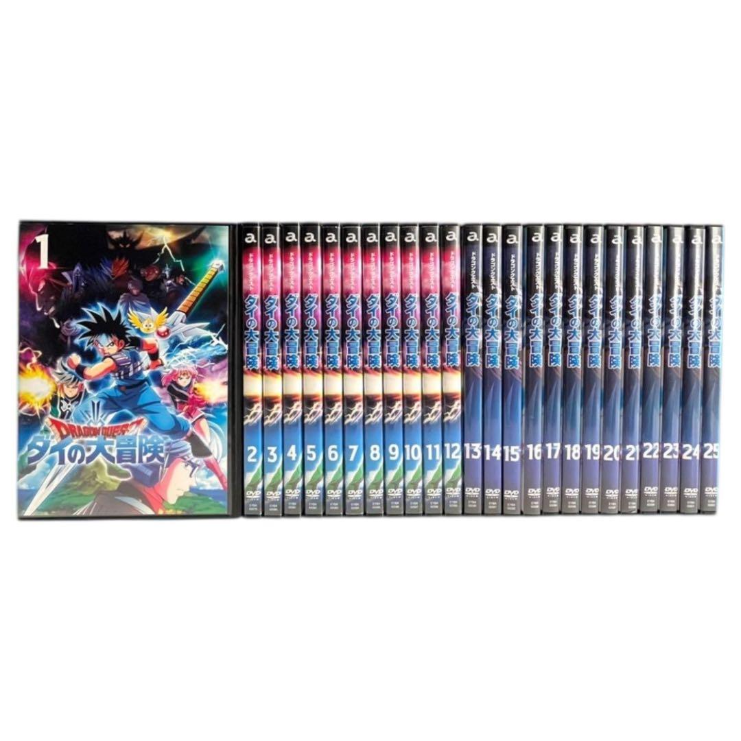新品ケースDVD 「 ダイの大冒険 」 全25巻 （全100話） 希少全巻セット