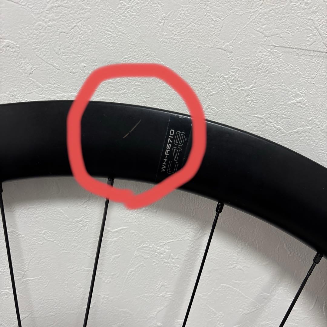 SHIMANO（シマノ）C46チューブレスディスクブレーキカーボンホイールセット