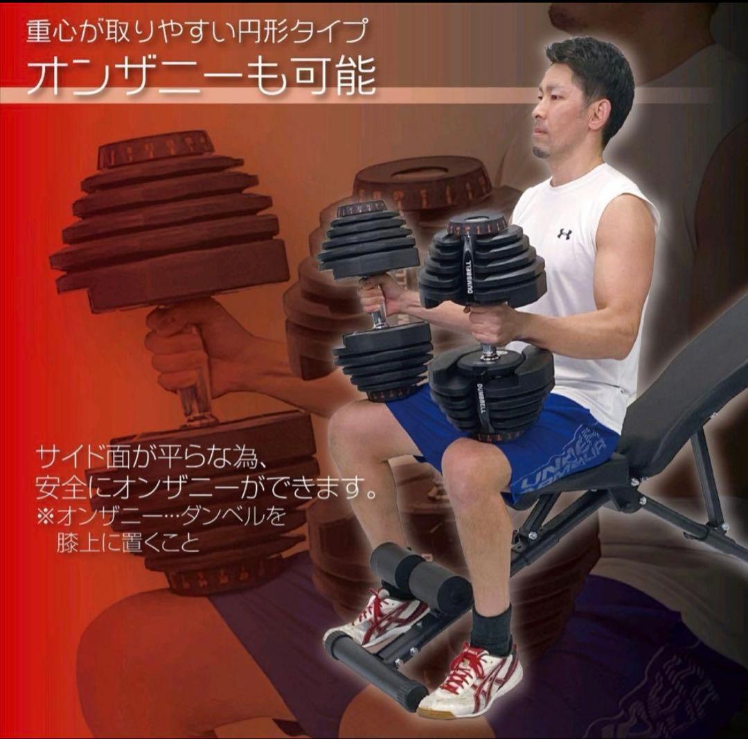 限界突破40kg 可変式ダンベル｜高重量対応モデル １個　　②/②