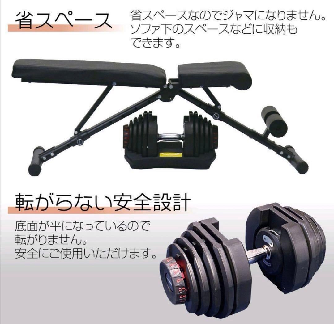 限界突破40kg 可変式ダンベル｜高重量対応モデル １個　　②/②