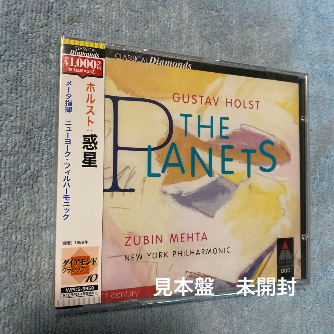 ①マンフレッド交響曲 ②わが祖国(全曲)③惑星④展覧会の絵 他