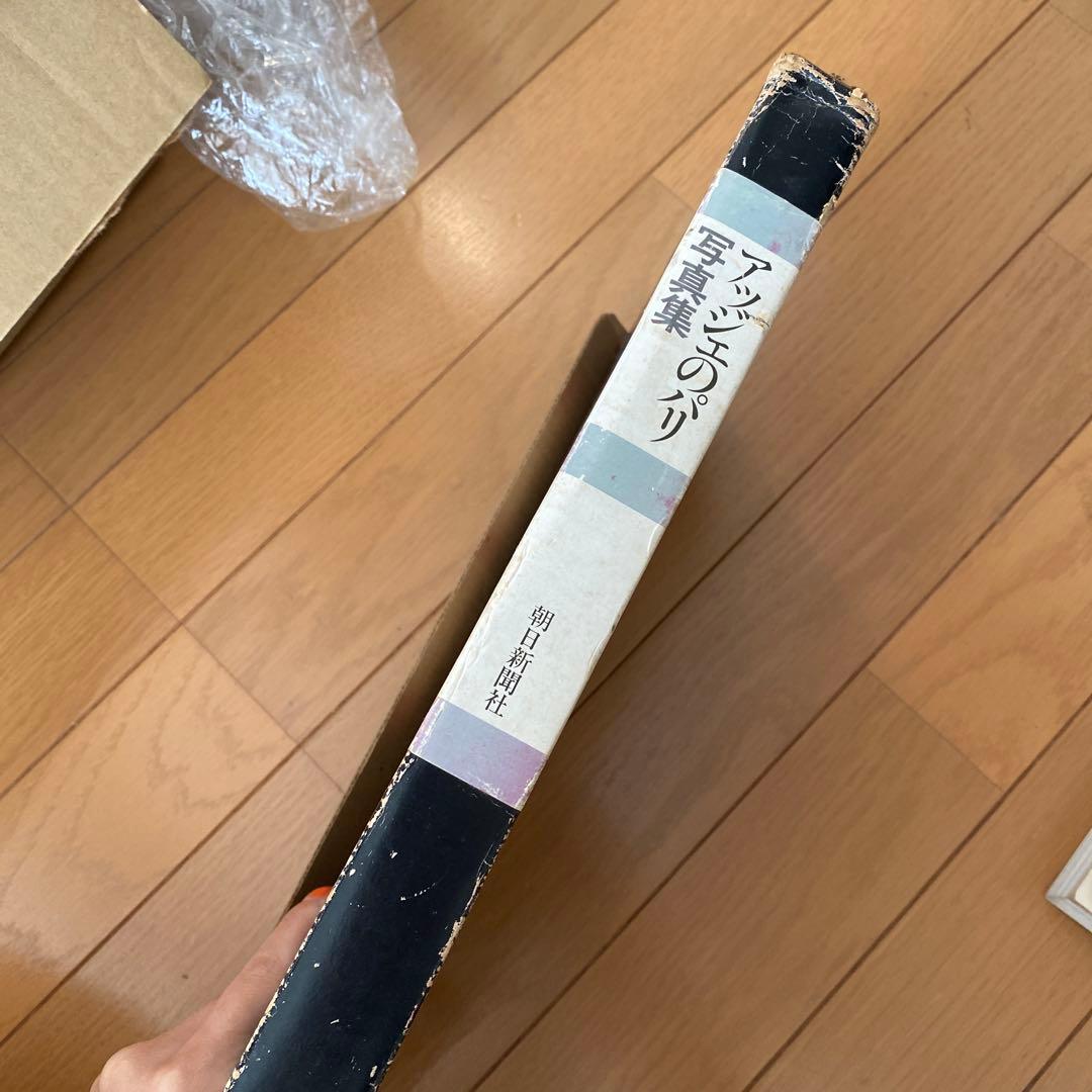 アッジェのパリ