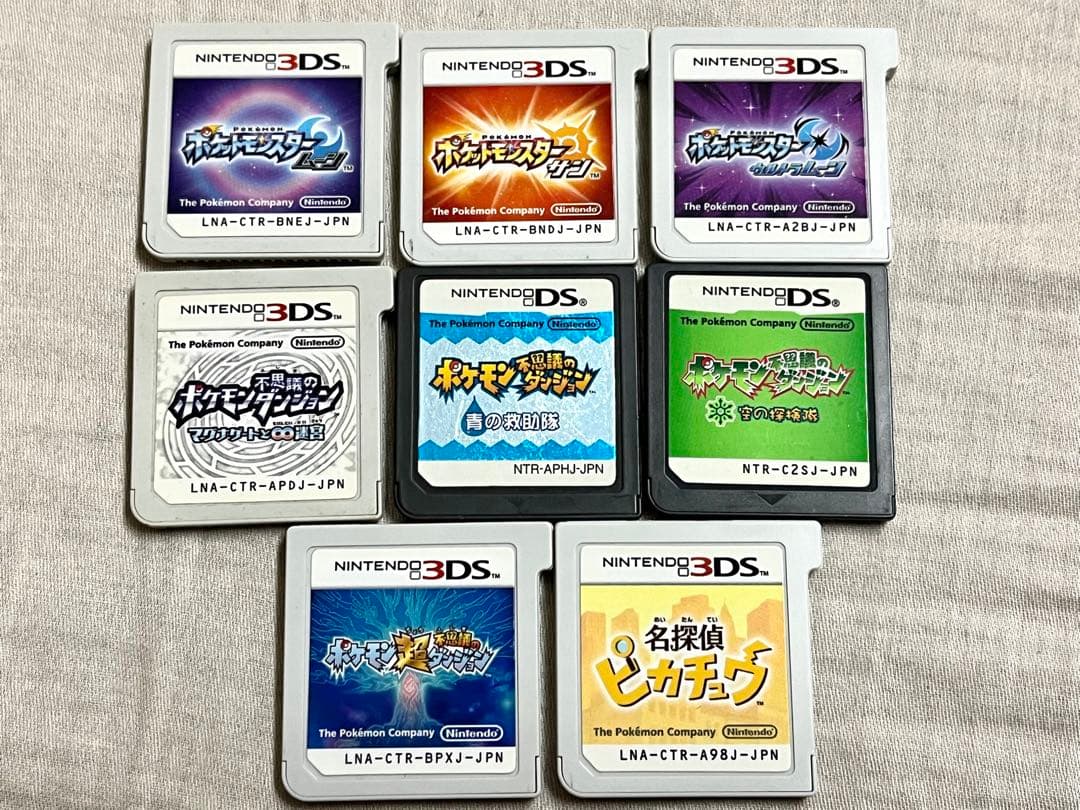 ポケモン3DSソフト8本セット