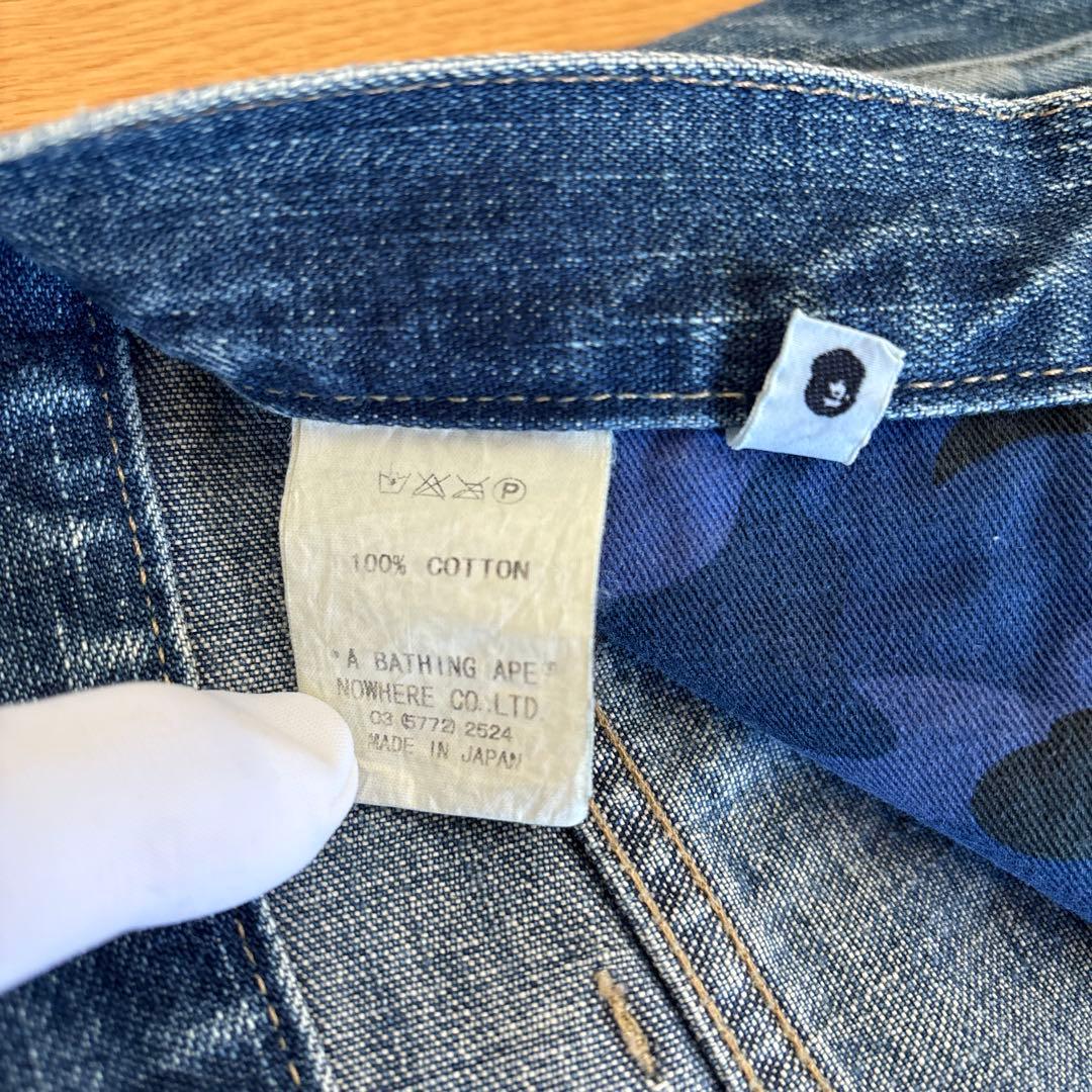 【専用taq.delicious 様】A BATHING APE デニム