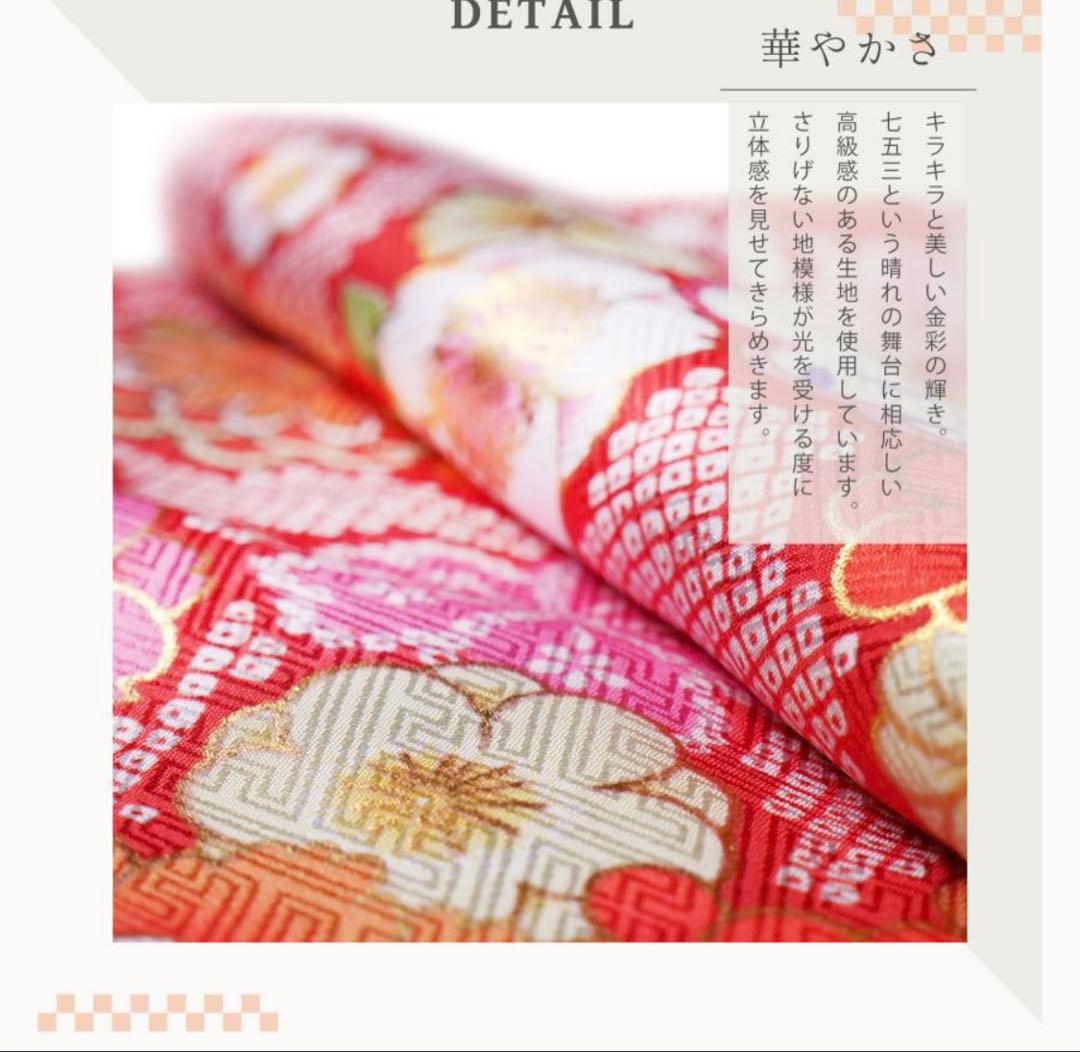 七五三(3歳)着物フルセット