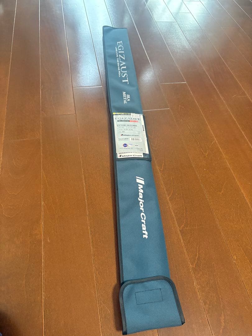 オモリグ　最終