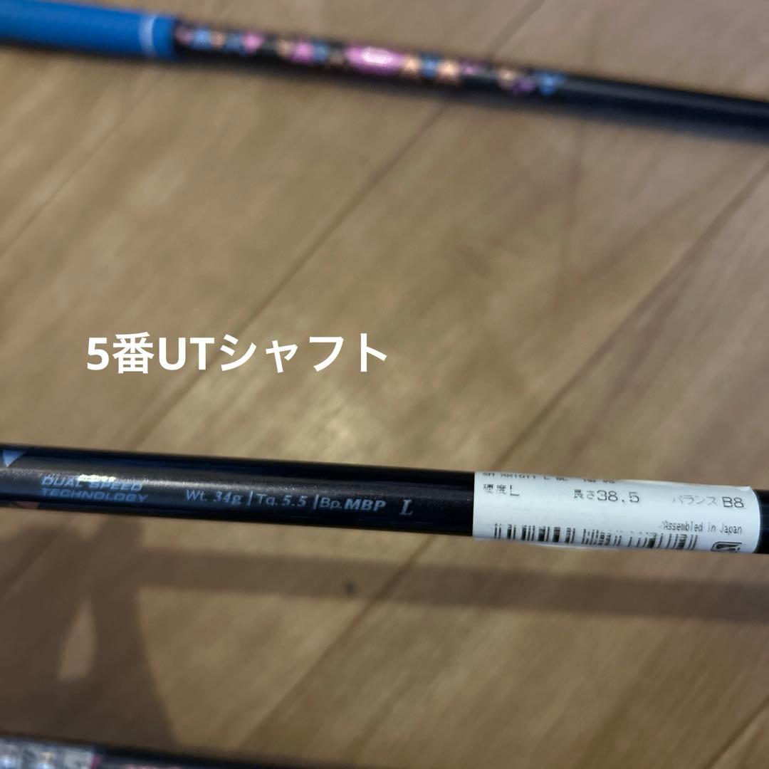 【ハナハナ】ゼクシオ XXIO11 L 右 5W、5UT、アイアン5本