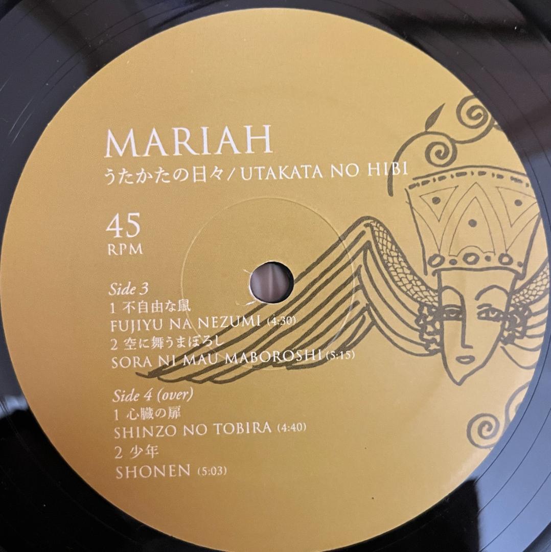 2LP Mariah – うたかたの日々