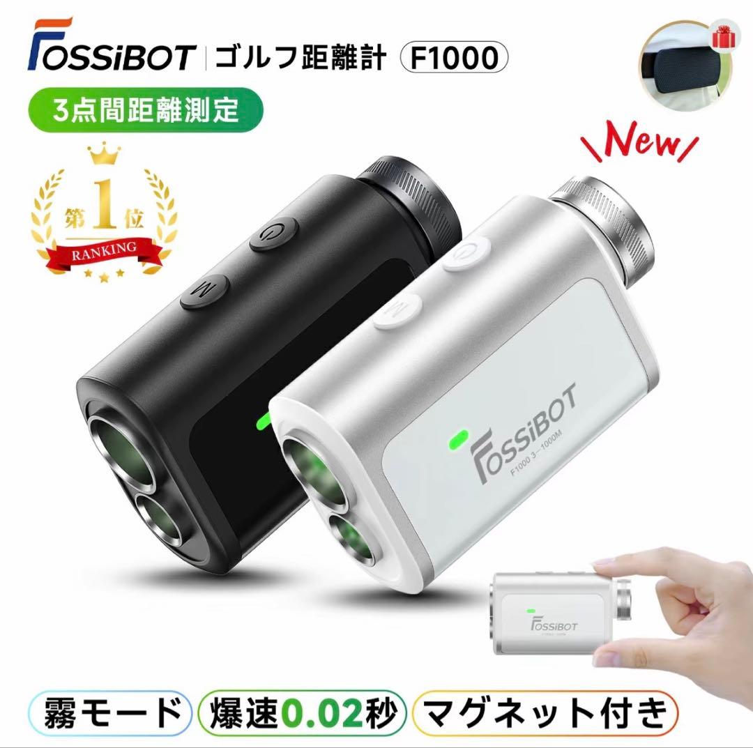 FOSSiBOT ゴルフ距離計 F1000 ブラック