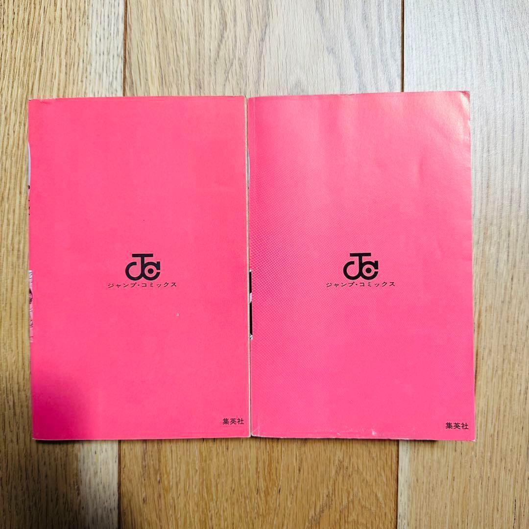 ナルト 1巻 2巻 初版 NARUTO 岸本斉史 ジャンプ