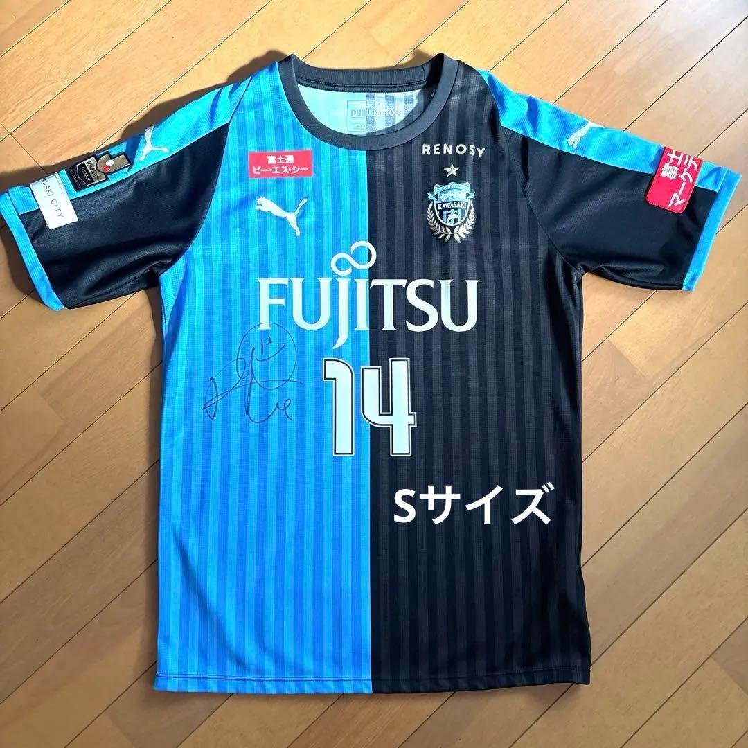 川崎フロンターレ　サッカーシャツ KENGO 14 サインと漢字の名前入り