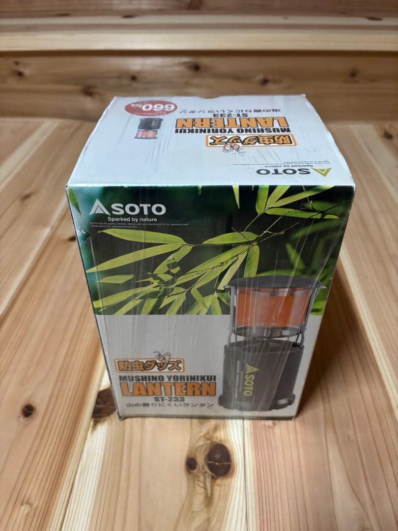SOTO ランタンST-233 専用ケース付き