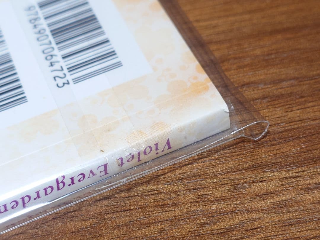 ヴァイオレット・エヴァーガーデン 原画集 Line Drawings