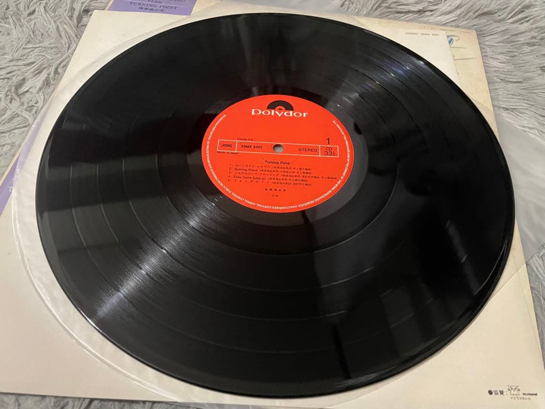 篠塚真由美 TURNING POINT LP
