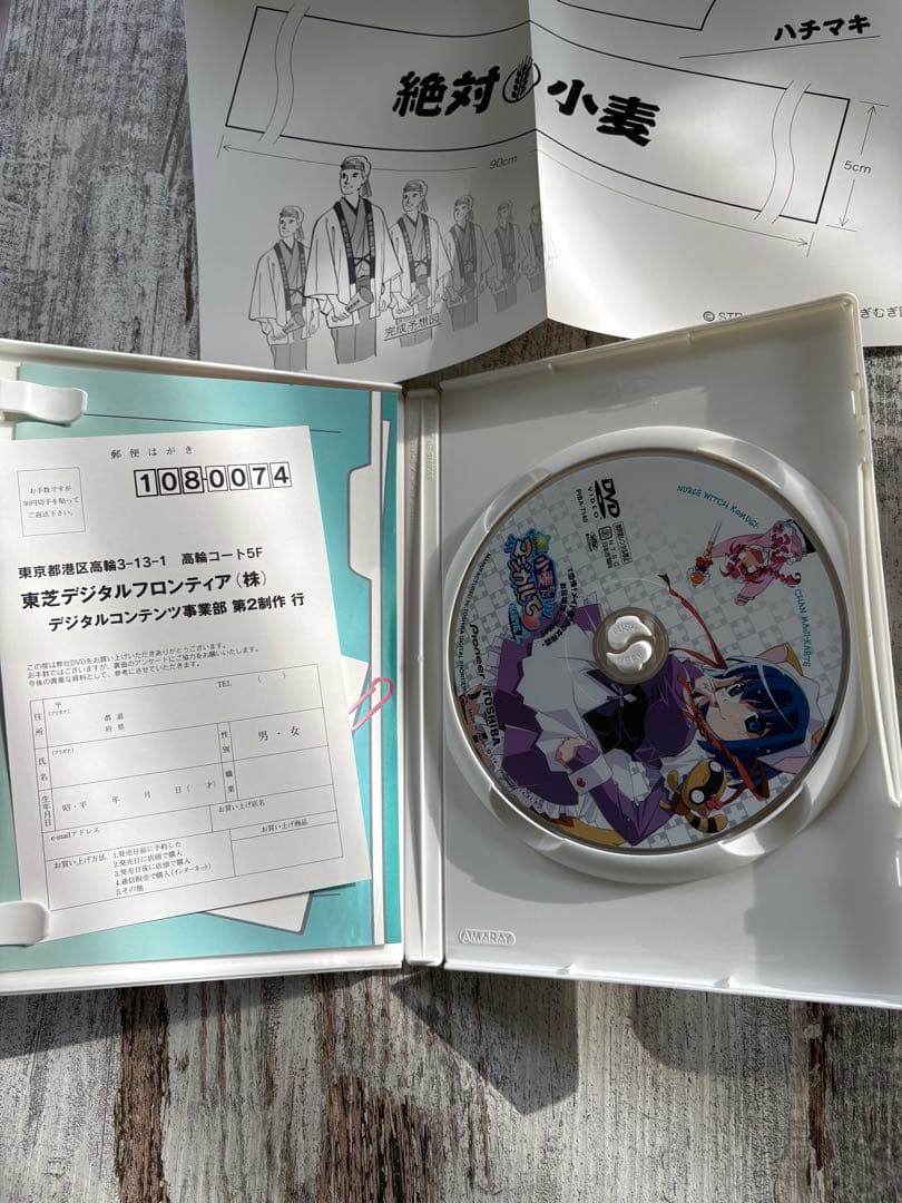 ナースウィッチ小麦ちゃんマジカルてDVDフィギュア同梱セット