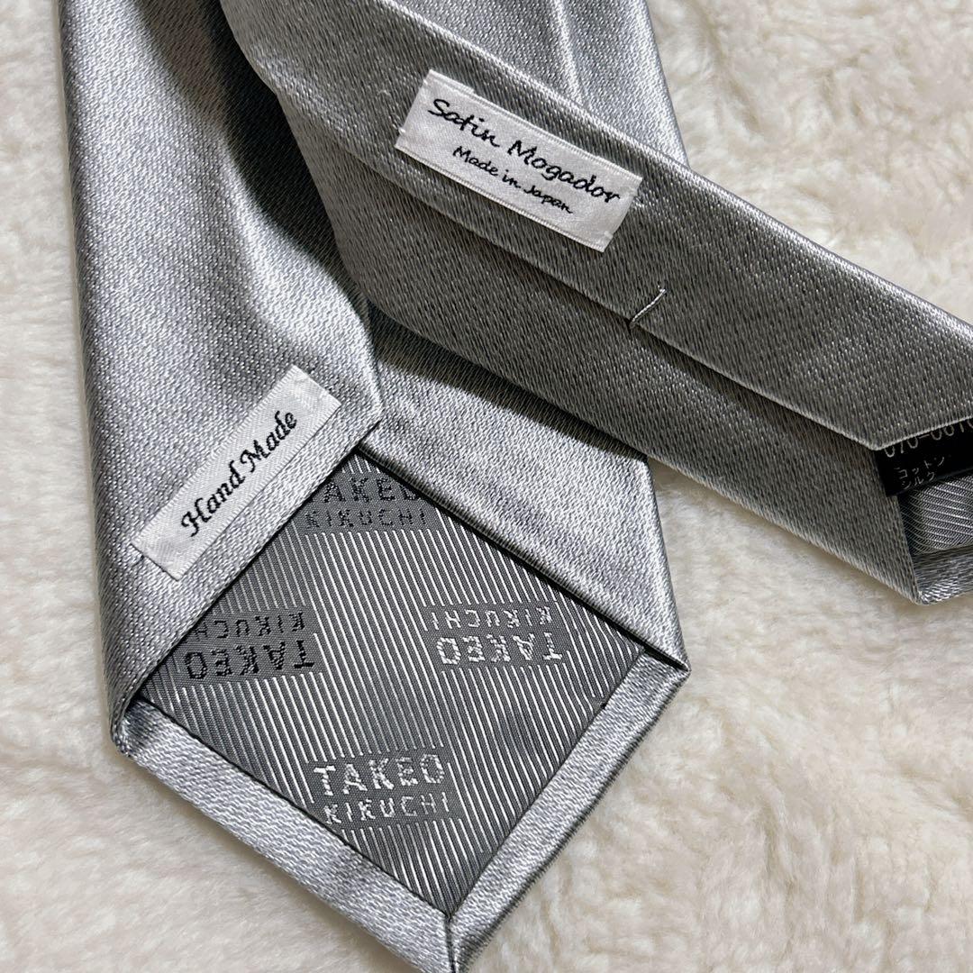 ★新品タグ付き★TAKEO KIKUCHI サテンモガ メランジネクタイ 光沢