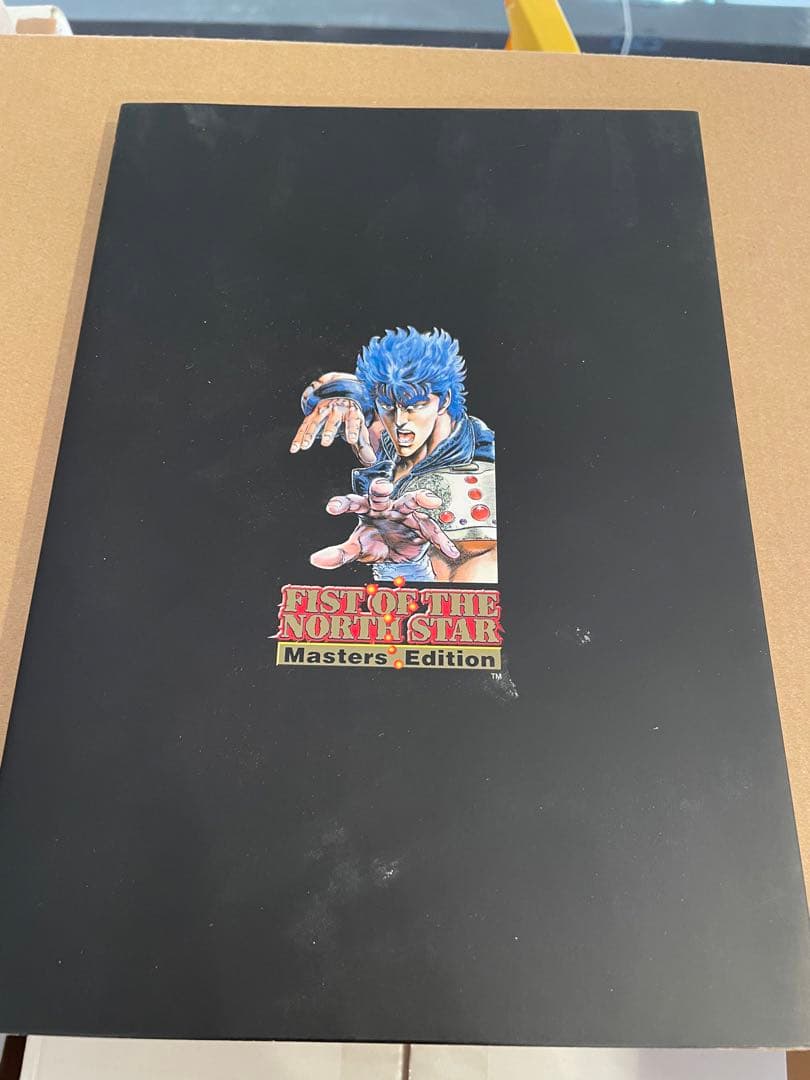 超貴重 北斗の拳 RAIJIN COLLECTION パイロット版