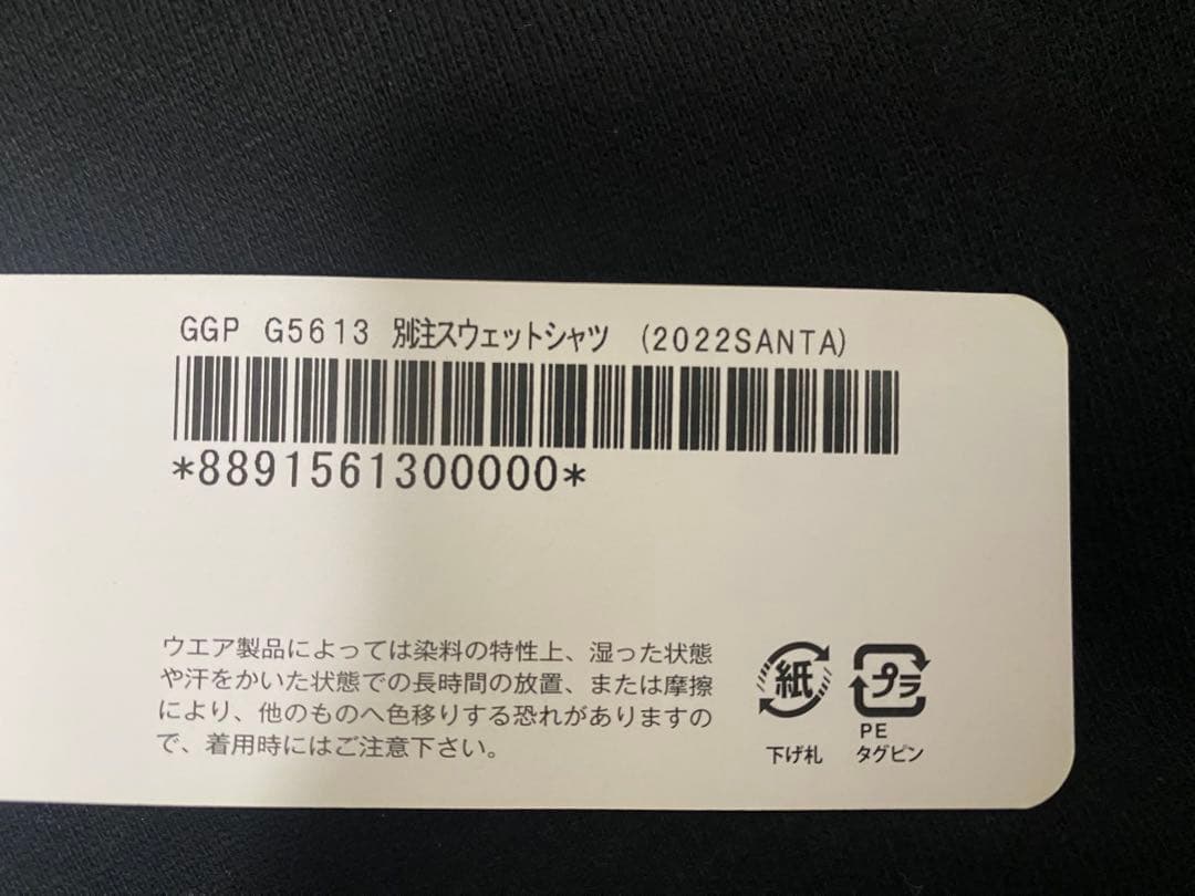 GOLD'S GYM スウェットシャツ L 黒　サンタ　ジョー　新品タグ付き