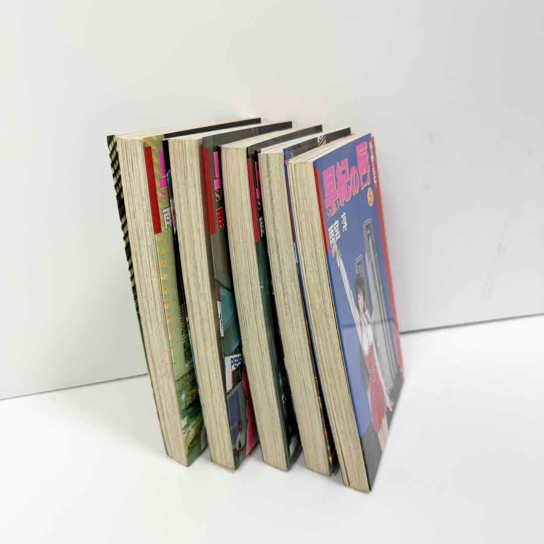 早紀の唇 全巻セット 1-5巻 雨宮淳