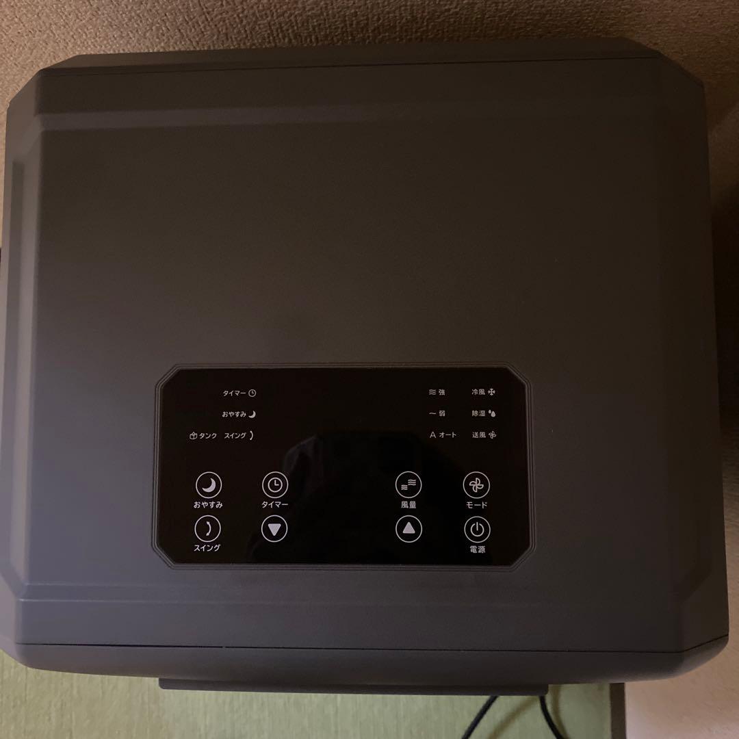 ドンキホーテ。速攻スポットクーラー