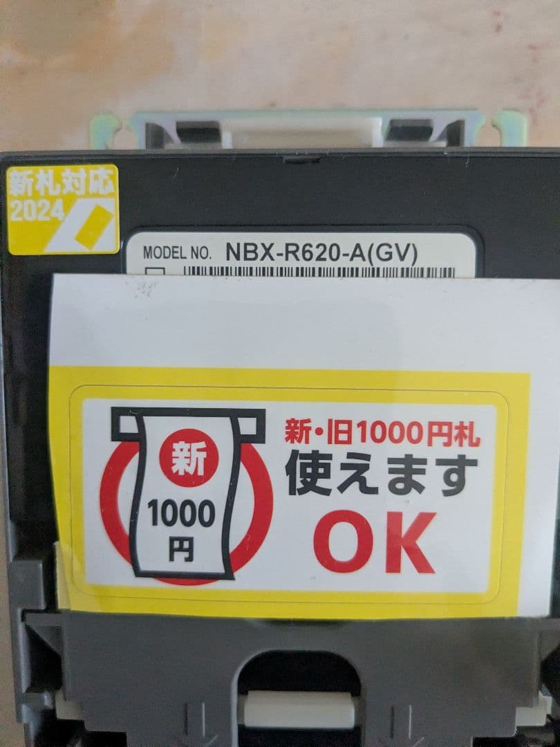 自販機用新旧1000円札対応ビルバリNBX-R620-A(GV) コンラックス製
