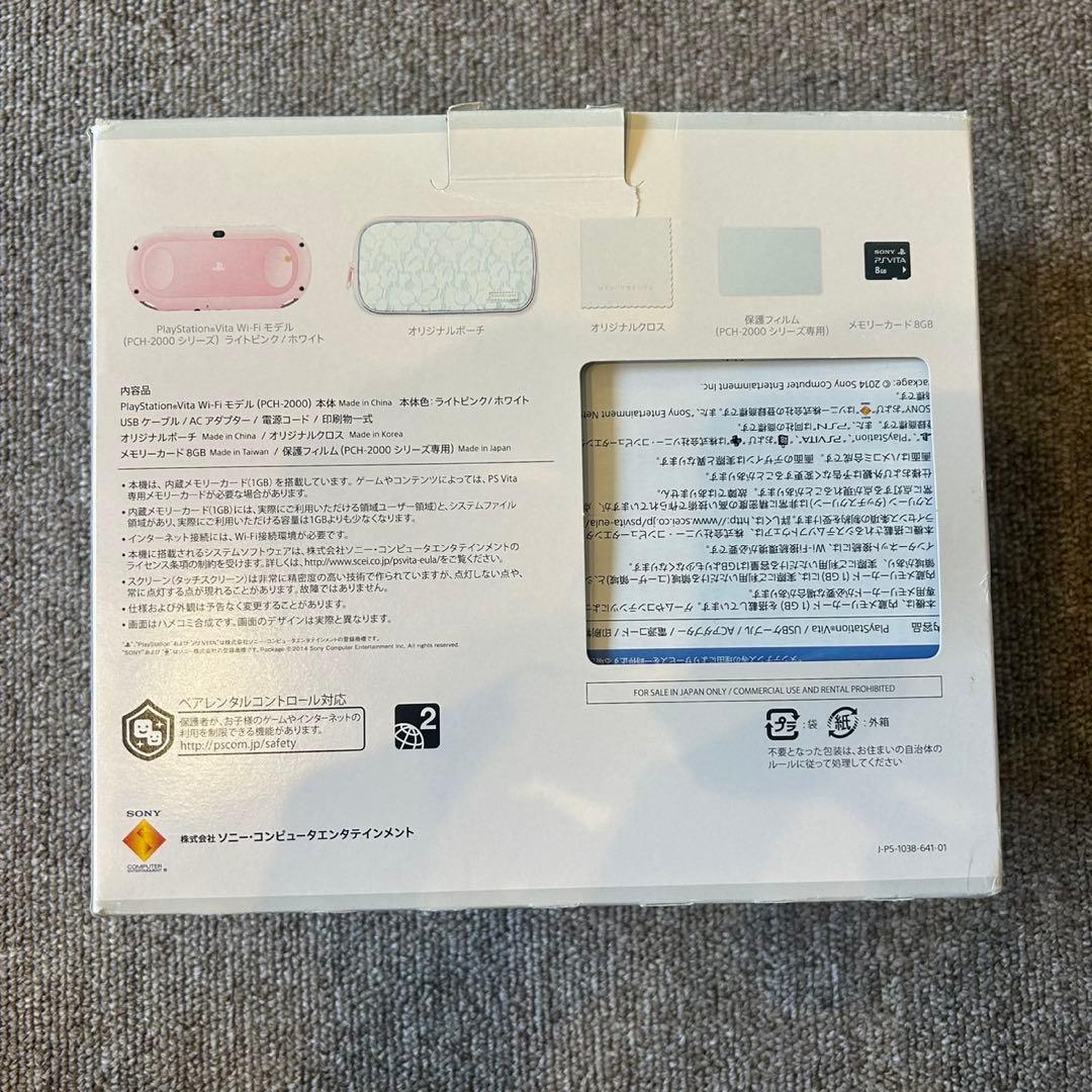 PSVITA PCH-2000 MERCURYDUO 箱付き