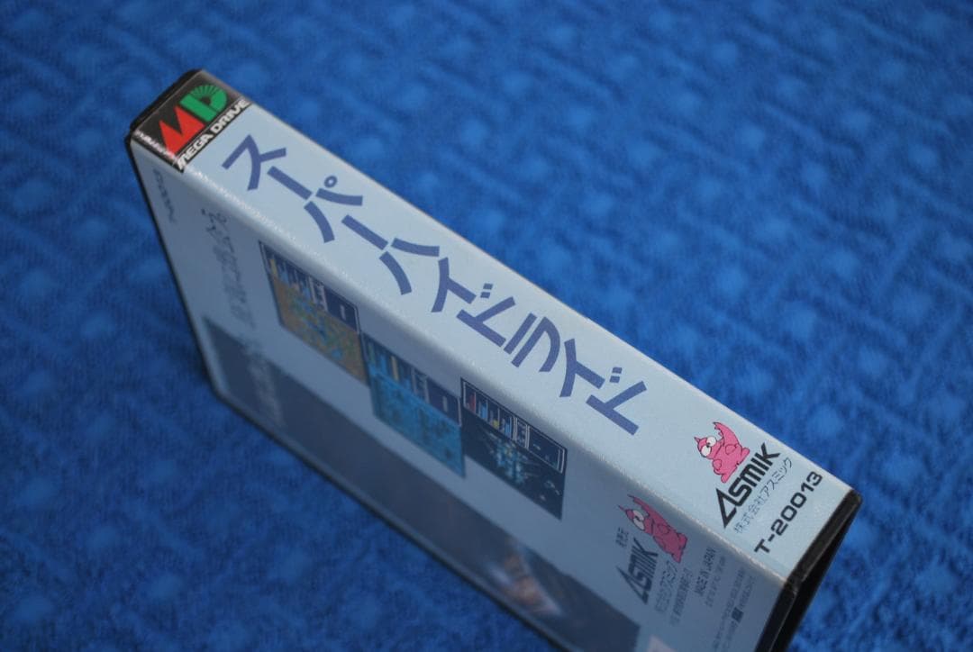 メガドライブソフト中古動作品「スーパーハイドライド」の出品です。