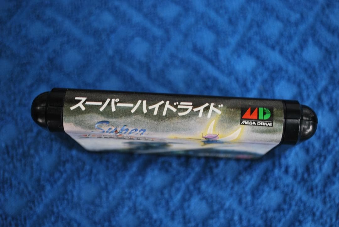 メガドライブソフト中古動作品「スーパーハイドライド」の出品です。