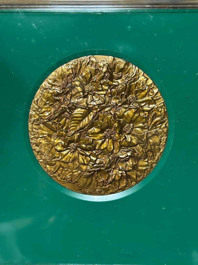 u*d様 国際貨幣まつり 1975 桜の通り抜け 58年 59年 60年 63年