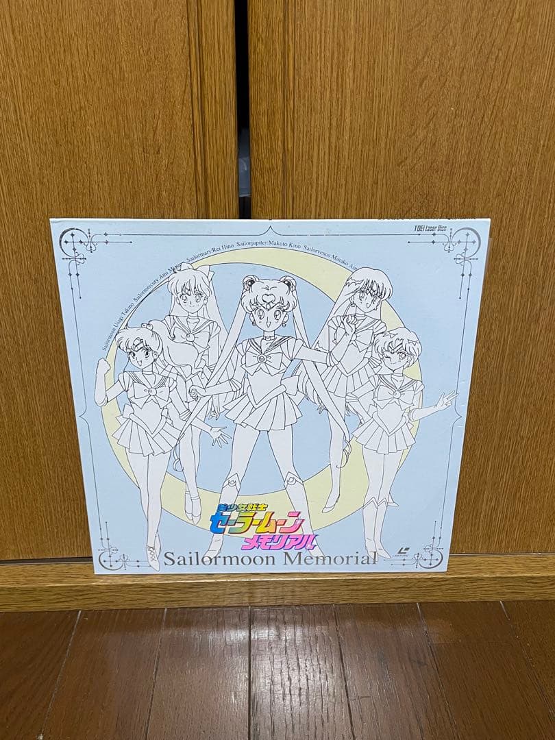 LD レーザーディスク 美少女戦士セーラームーン メモリアル