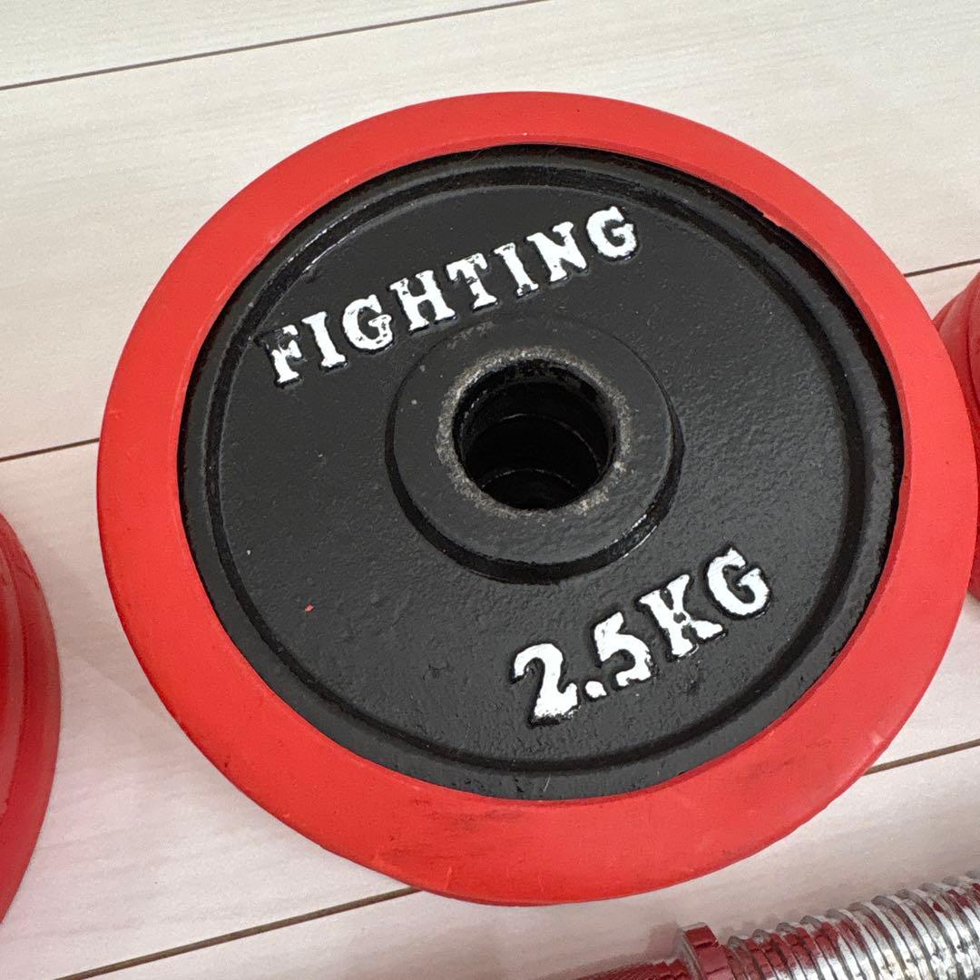 FIGHTING ダンベルプレート ①
