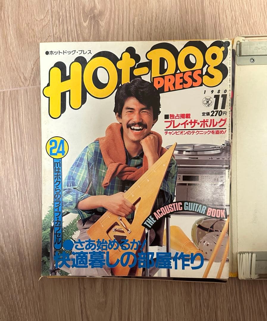 80's 90's 雑誌 POPEYE HOTDOG ポパイ ホットドッグプレス
