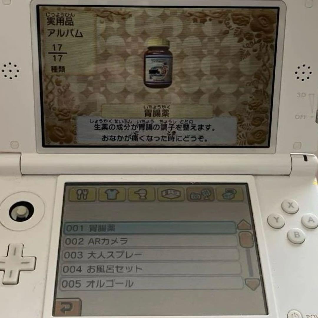 Nintendo 3DSトモダチコレクション 新生活　超完全ガイドブック　ソフト