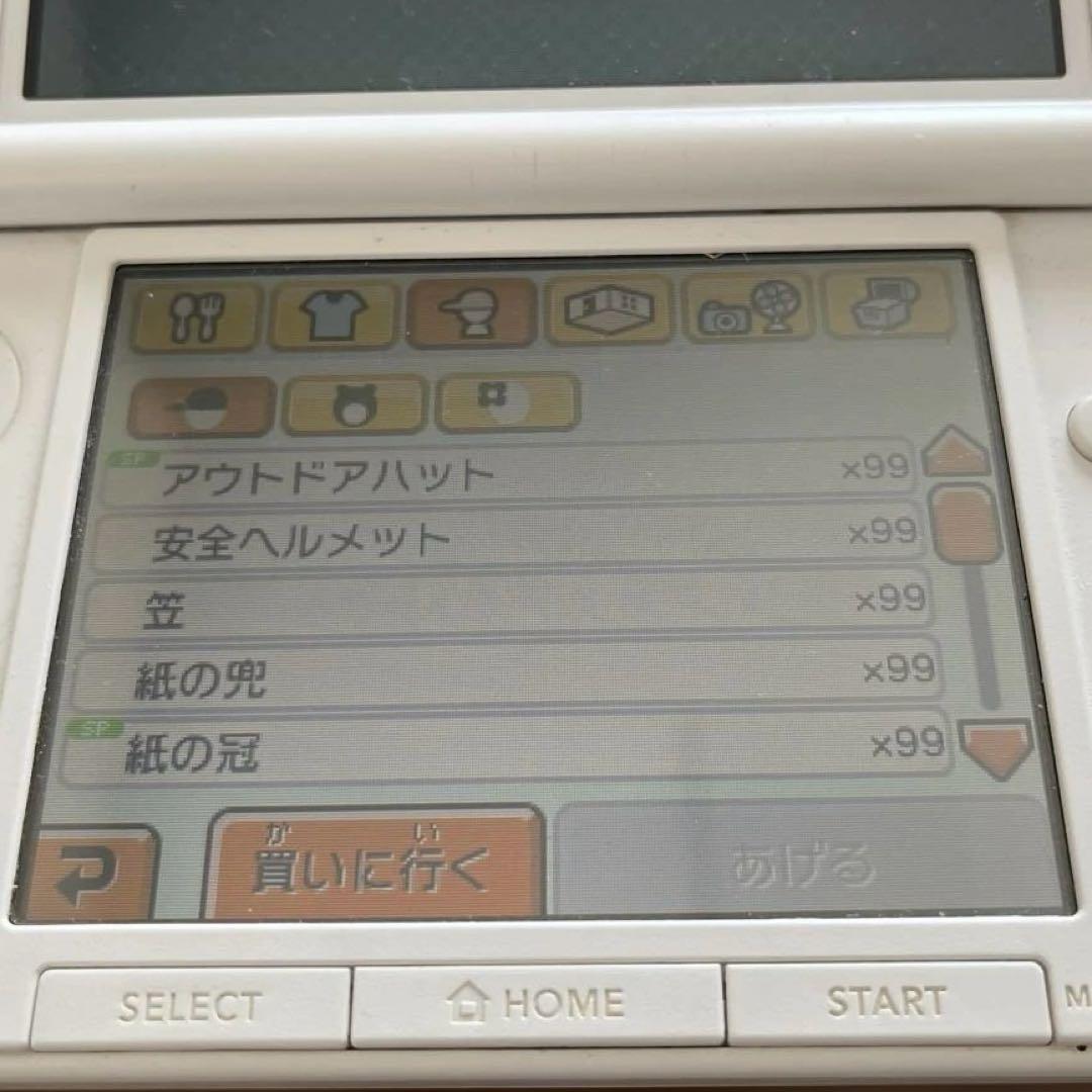 Nintendo 3DSトモダチコレクション 新生活　超完全ガイドブック　ソフト